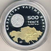  Продам серебряную монету с позолотой -20 лет независимости Казахстана