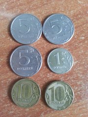 1-5-рублей 1997-1998. 10-рублей-2011 СПМД ММД